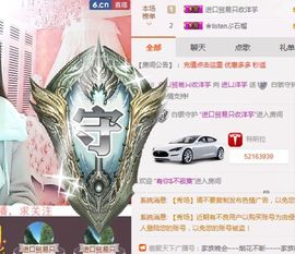 进口洋芋主播照片