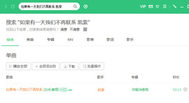 翠被冷落凄余馨主播照片