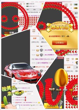 广善第一神偷冷艳辣妈主播照片
