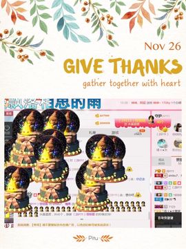 糖果果糖果主播照片