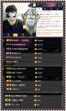 夺命十三枪168主播照片