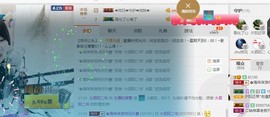 ✿。婳祎♬主播照片