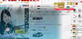 ✿。婳祎♬主播照片