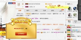 ✿。婳祎♬主播照片