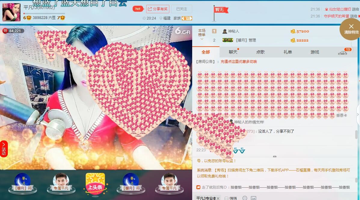 平凡!3的图片