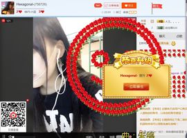 六角吖！主播照片