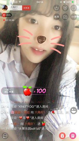 六角吖！主播照片