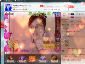☜夢★想☞颖子主播照片