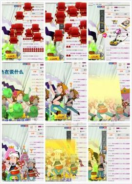 ヴ丽☆﹌主播照片