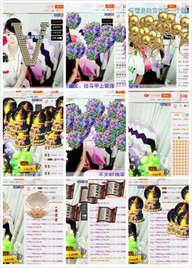 ヴ丽☆﹌主播照片