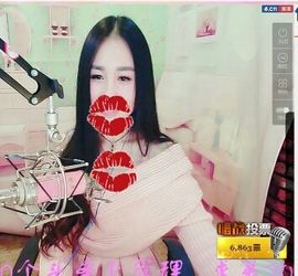 小妖❤出山主播照片