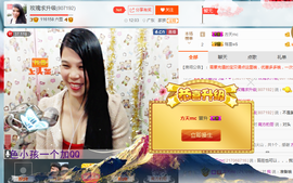 亚丽回来了主播照片