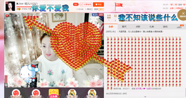 婲@无聊闲逛主播照片