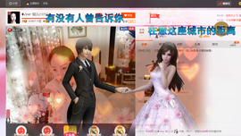 婲@无聊闲逛主播照片