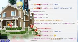 ╰☀丫丫super宝主播照片