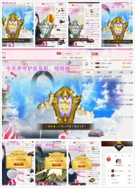 小小6663.主播照片