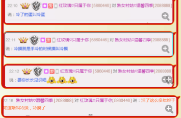 一颗牙毁了一张脸主播照片
