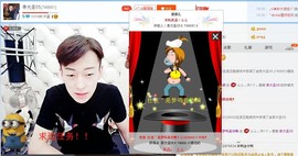漩︽╯❤☆❤╰︽颩主播照片