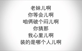 翠被冷落凄余馨主播照片