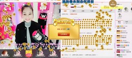 昵称被和谐5033主播照片