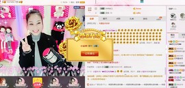 昵称被和谐5033主播照片