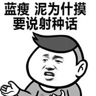 还是那个舒心吖＊的主播照片