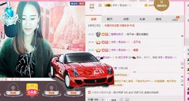 进口洋芋主播照片