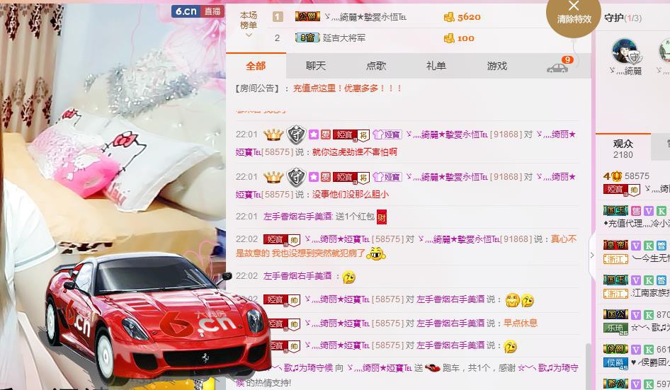 娅娅💭主播照片