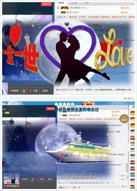 晓晓♚小暖主播照片