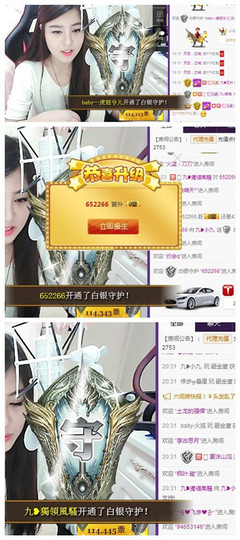 九小九，主播照片