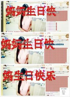 曲终人散皆是梦、主播照片