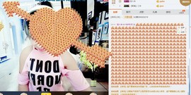♥玖月♥主播照片