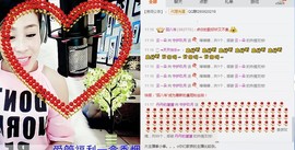 ♥玖月♥主播照片