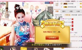 魅丽晴儿主播照片