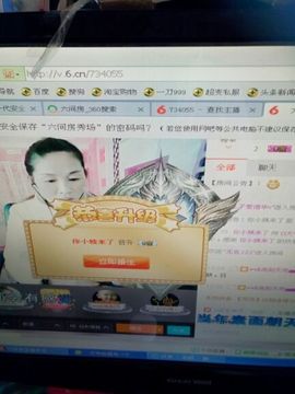 冰💋心的憧憬主播照片