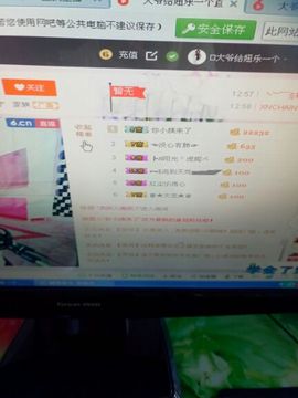 冰💋心的憧憬主播照片