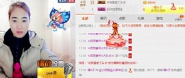 不悔渔具-雪主播照片