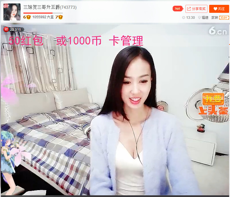 亲切家族的图片