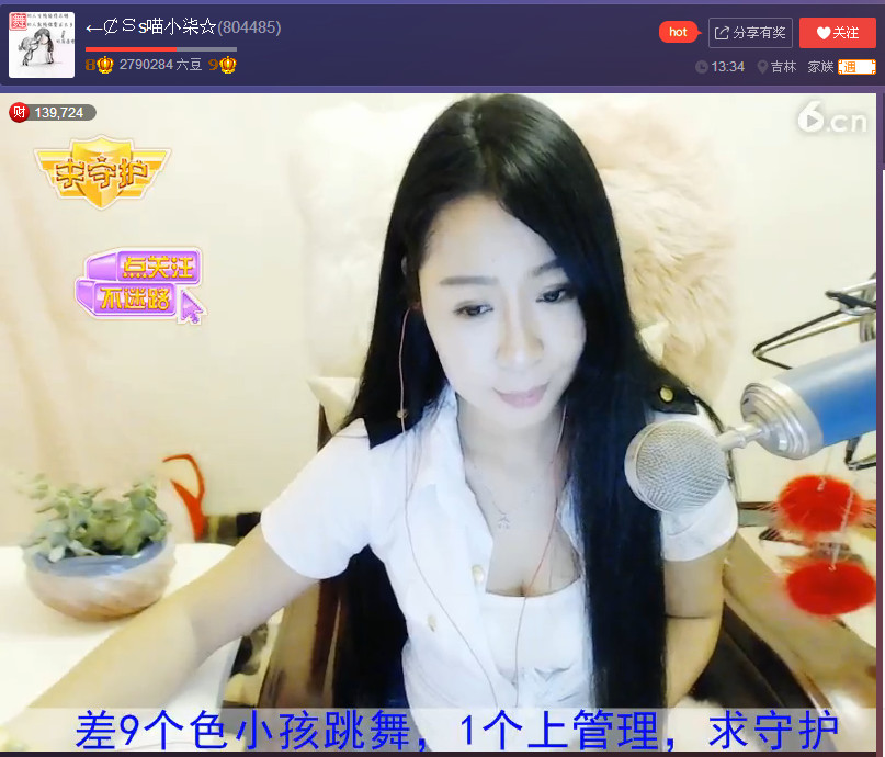 亲切家族的图片