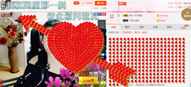 缘分主播主播照片