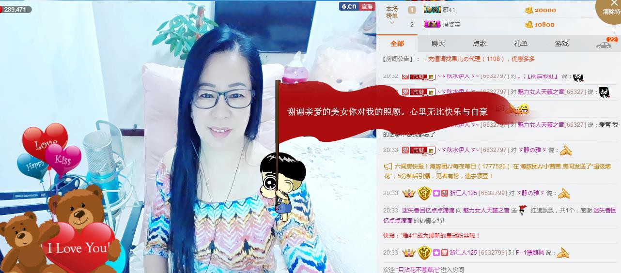 魅力女人唱民歌的图片