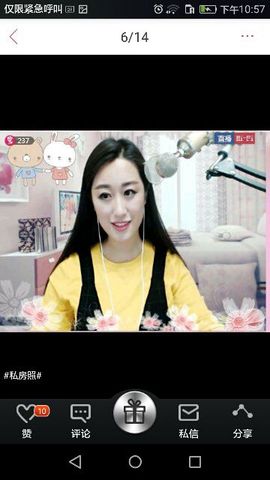 不浪漫罪名w7主播照片