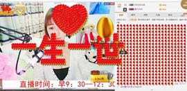 小懒懒~主播照片