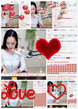 凡音🧡歌手加油主播照片