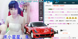夏、温暖感恩有你主播照片
