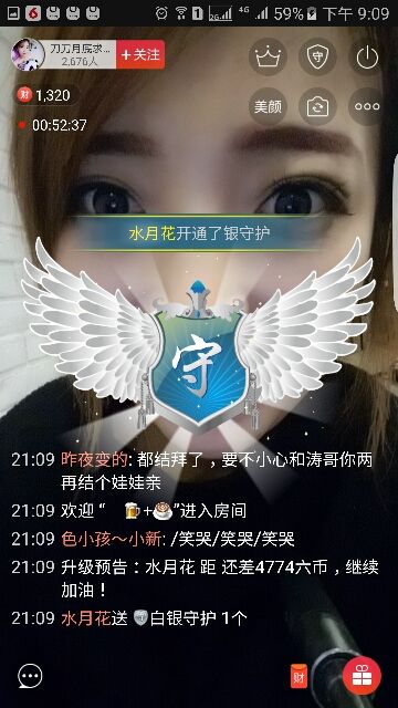 吴刀刀Knife主播照片