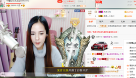 藝ღ小艺艺ღ主播照片
