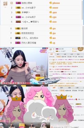 米猴子啊主播照片