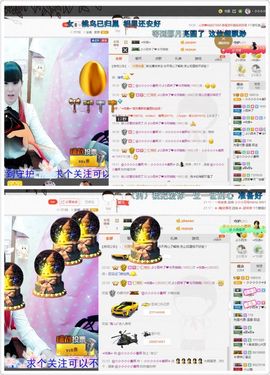 晓晓♚小暖主播照片