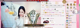 曾…经主播照片